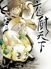 综艺《深海探险》