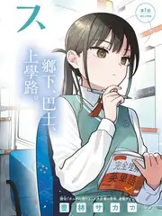 综艺《深蓝夜话》